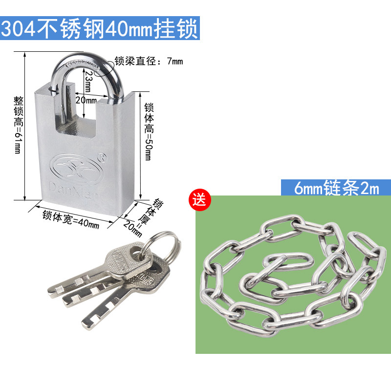 速发04不锈钢链条锁/自行车锁/防剪防盗大门锁/加粗链子锁/镀锌挂