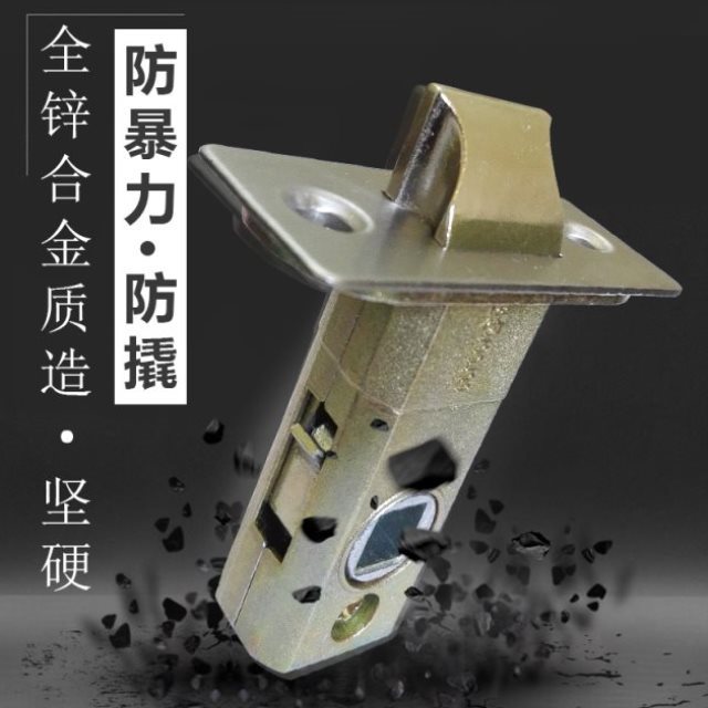 速发单舍锁单舌锁心家用卫生间门锁单锁舌卫生间门厨房门门锁心单
