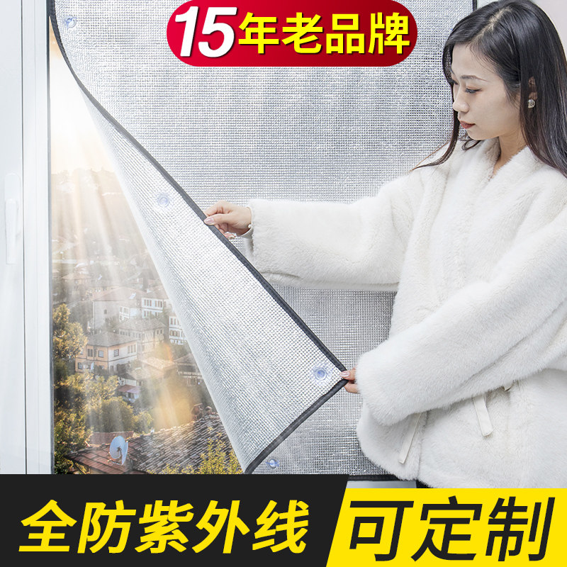 速发隔热膜窗户防晒台玻璃铝箔遮板光房全遮光神器家用汽车贴纸