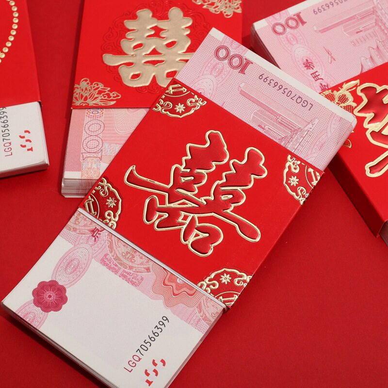 速发结婚一元卡钱套订婚彩礼钱封捆钱喜包婚礼红字袋礼金封专条用