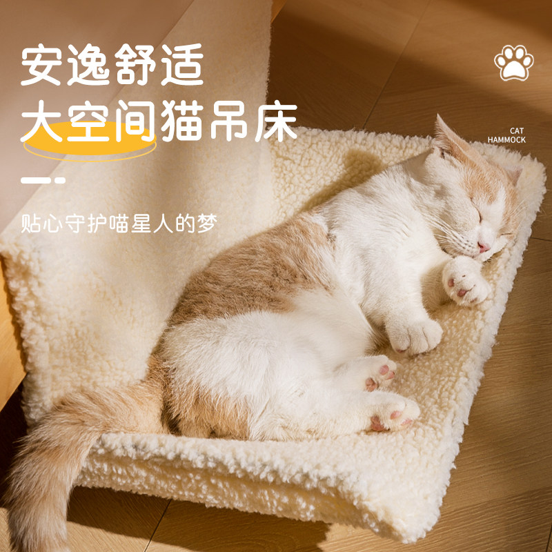 速发吊咪床边挂床悬挂式太窝挂窝窗户台猫架子猫猫床晒猫神器