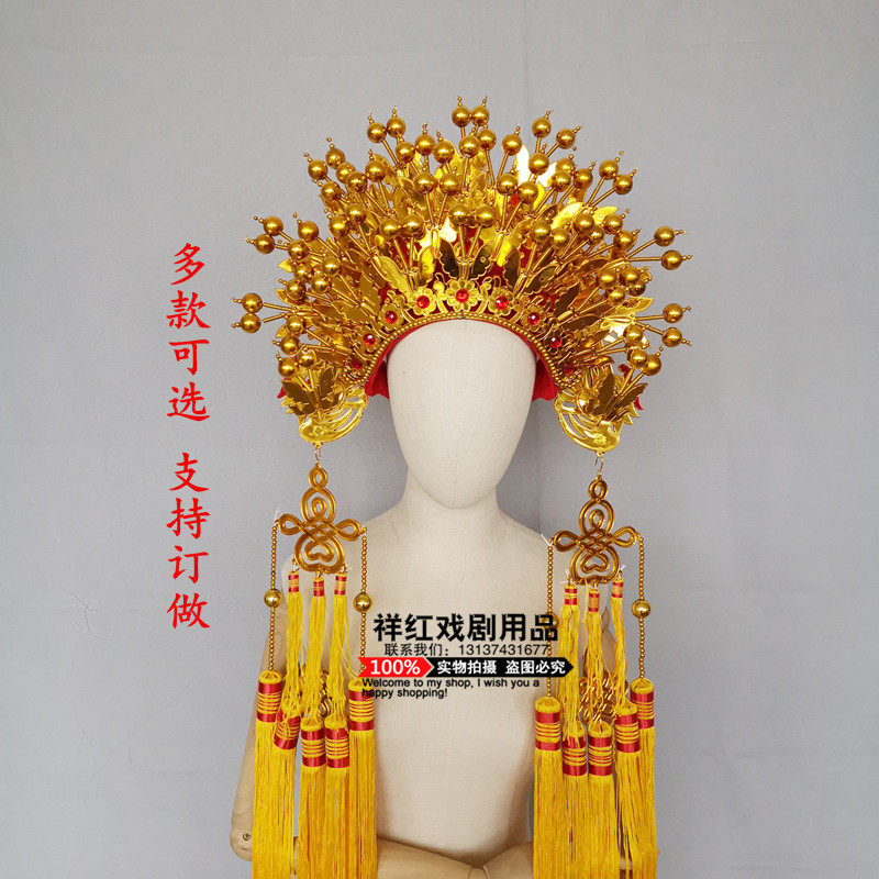 速发金凤纱 影楼婚冠婚庆 头冠霞披 财神帽 古装新娘凤饰