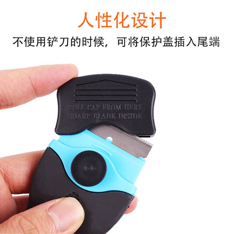 速发手机屏幕除胶刀 UV胶铲胶刀玻璃清洁刀 汽车贴膜工具多功能小