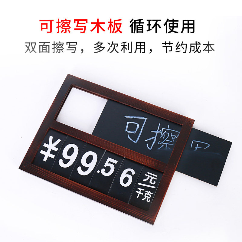 速发超市原木质价格牌精品可擦写挂式价签展示木牌水果蔬菜标价牌