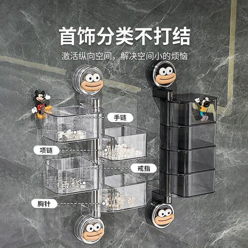 速发吸盘洗转首饰盒展示架梳妆台项链耳环卫生间旋漱台耳钉收纳盒