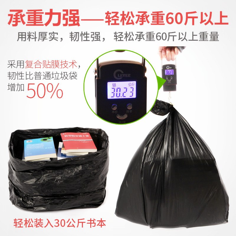 速发工业垃圾袋泰洁大用厚大号黑色酒一家用商加店次性塑料桶