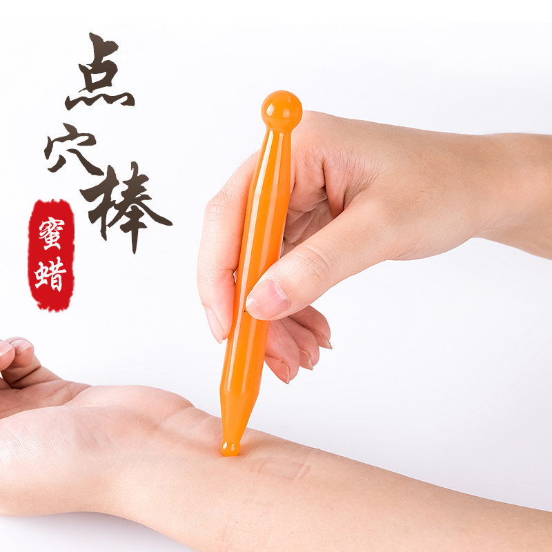 速发拨筋棒棒面部全身通用点穴棒牛角部痧按摩刮颈板脸部拔筋棒