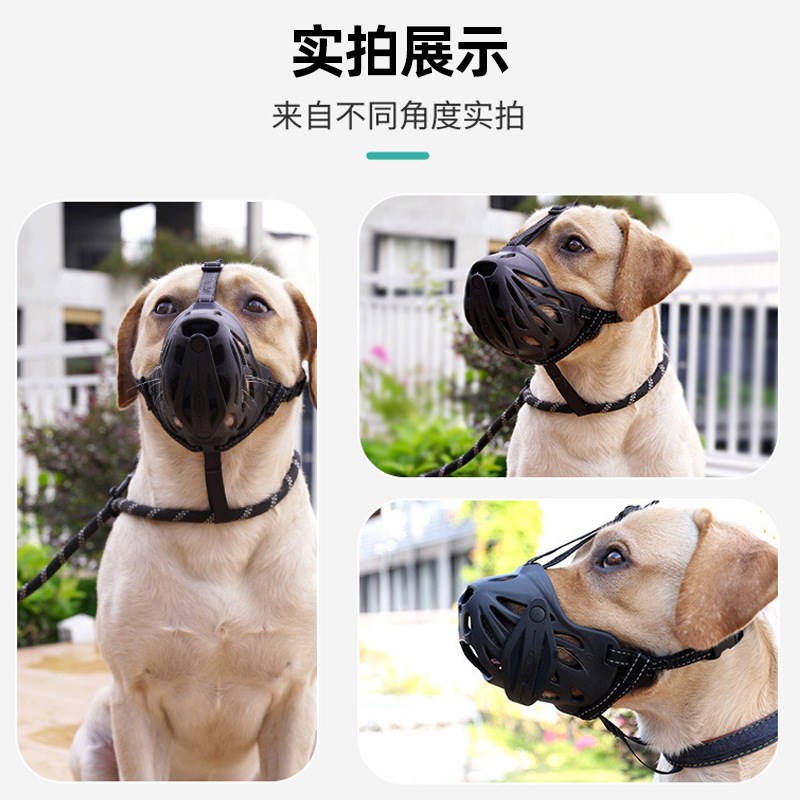 速发厂家犬嘴套透气防咬人防叫防乱吃止吠器可调节狗类狗