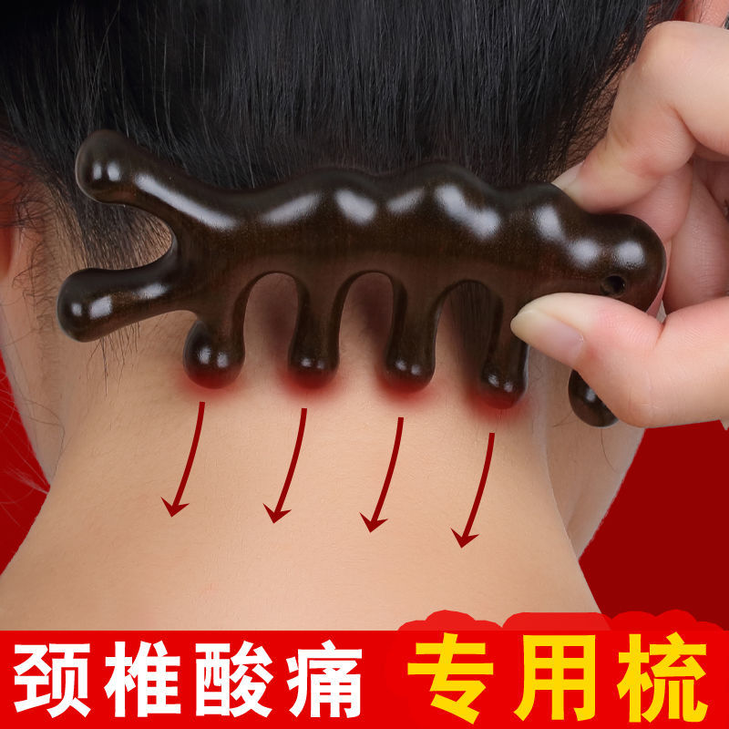 速发梳头五爪头部经通刷脖颈部淋巴工络神器五指梳子抓头小疏具