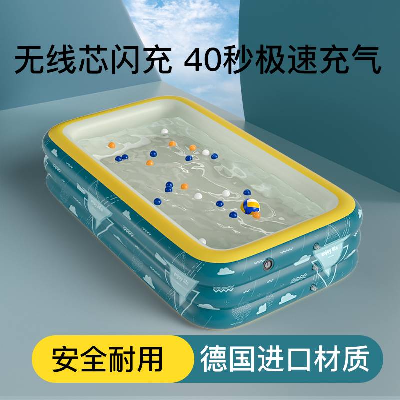 速发家庭版游泳池小型大型冲气小孩玩水池家用室外别墅简易家里式