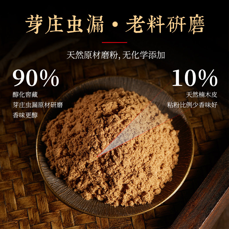 速发【越南芽庄沉香】盘香薰香家用室内卧室房间香薰 虫漏