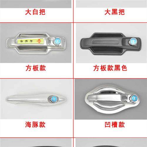 速发电动三轮车门把手封闭式电动车门锁拉手全篷车半棚车中控锁芯