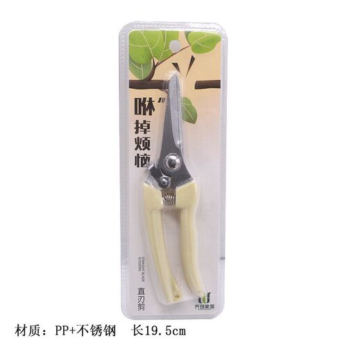 速发不锈钢树枝水枝剪采摘修果花木剪园林果树花卉枝嫁接园艺剪刀