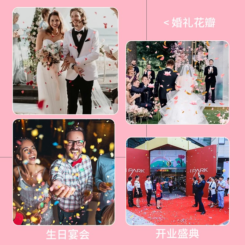 速发结婚礼炮婚礼喷花筒礼生小礼炮婚庆礼花炮花日彩带喷筒求婚礼