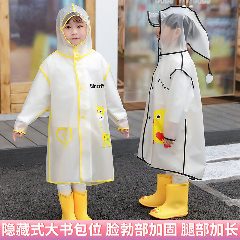 速发儿童雨衣男幼儿园宝宝小孩小学生透明雨衣男带书包位