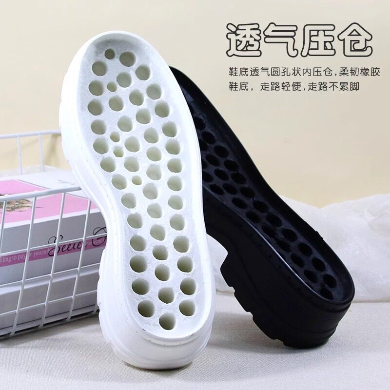 速发新款鞋鞋底手工编织夏季牛筋底春秋勾鞋底毛线勾鞋鞋底