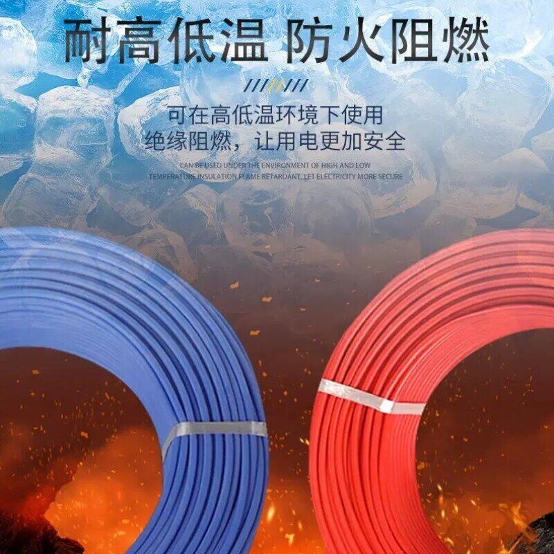 速发番禺五羊国标镀锡铜AGR硅胶电线耐寒耐高温线1*2平方100M