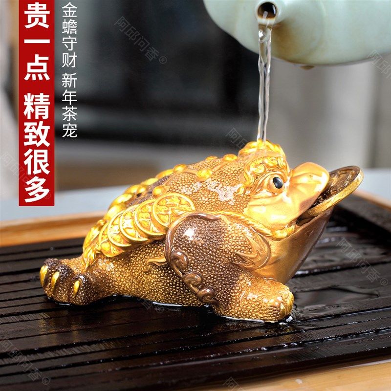 速发纯铜金蟾茶宠摆件精品可养三足蟾蜍茶台桌装饰品开业礼品