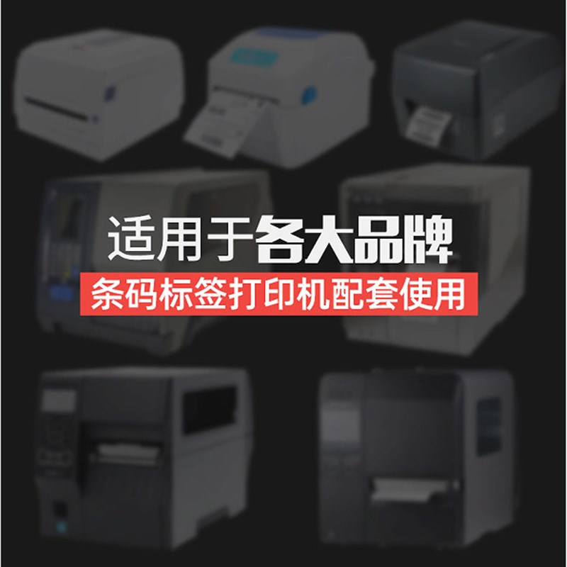 速发自动标签回卷器 标签回卷机 印表机回卷器 条码列卷机印卷机