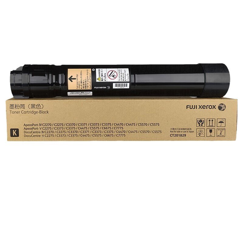 速发富士施乐CT20182/CT50851/0751粉盒碳粉墨粉硒鼓废粉盒