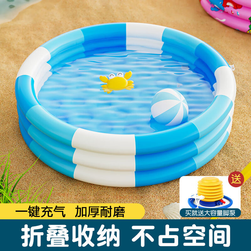 速发妙普乐充气游泳池儿童家用婴儿宝宝家庭折叠游泳桶小孩户外戏