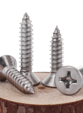 速发KA不锈钢04平头自攻螺丝 沉头自贡x丝M.5*8x01x12x14x25x0螺4