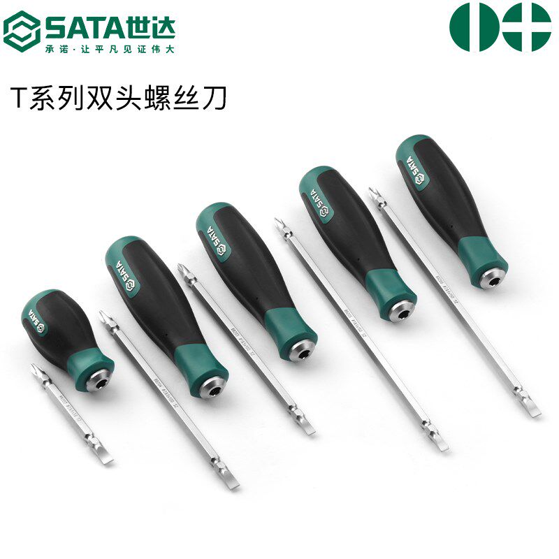 速发锥用螺丝超一字十字双头短改两高强度S2钢刀硬梅花平口小起子