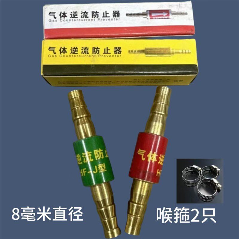 速发回火阀 割枪割炬用氧气乙炔丙烷液化回火阀 纯铜回火防止器