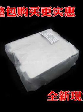 速发新厂促云母多微波炉微o波炉板q配件耐高温片微波炉适用云母配
