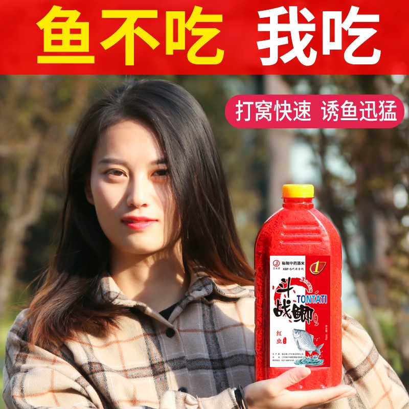 速发钓鱼酒米维它打窝米野钓春季料鲤鱼窝料打底鱼食红虫颗粒