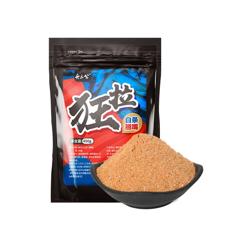 速发小白条饵料浓腥野钓溪流翘嘴红黄尾餐条小料小药套餐