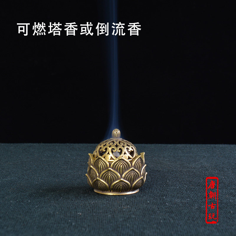 速发纯铜小香炉小号莲花熏香炉 随身家用车载室内迷你香薰炉小摆