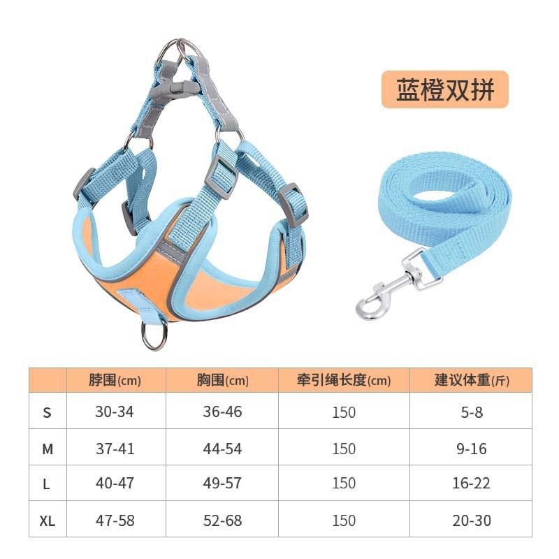 速发反光胸背带狗绳用品泰迪博美比熊茶杯俊介小鹿犬雪纳瑞