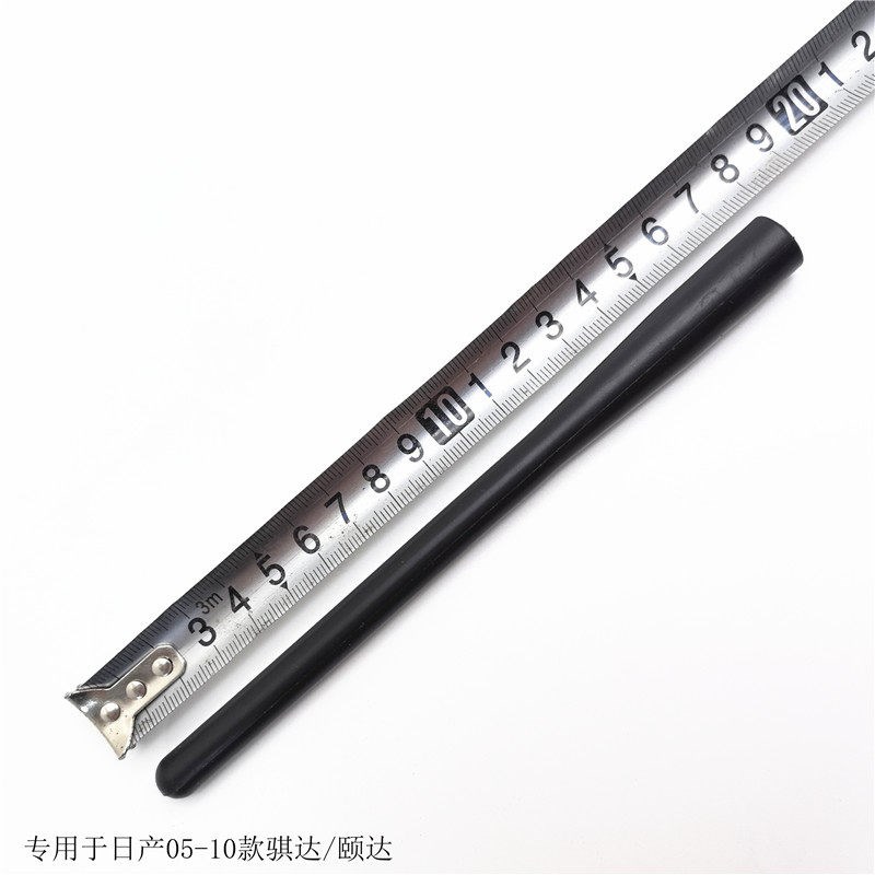 速发适配05-22款骐达颐达天线新骐达车顶天线杆收音机信号天线芯
