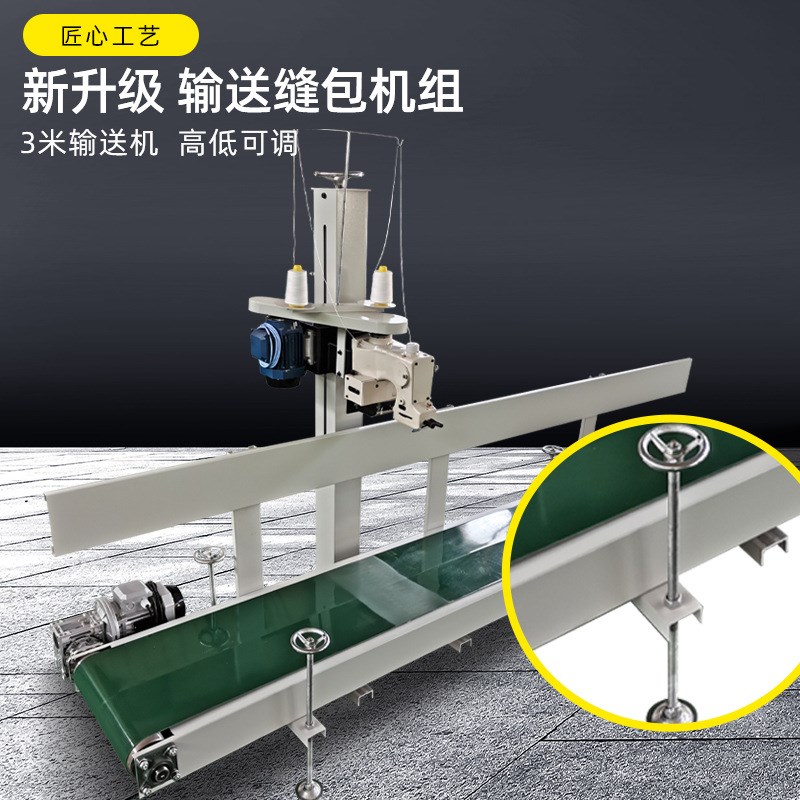 速发双加热塑料机热合袋器连边式 纸袋封口折续机自动剪线