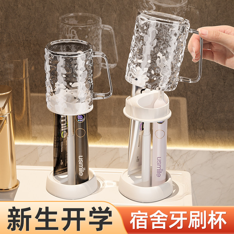 速发漱口杯刷牙杯收纳盒杯子洗漱用品牙具牙缸学生宿舍用牙膏