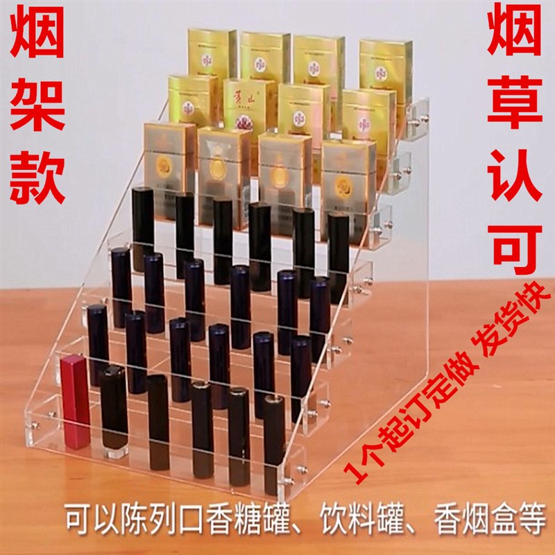 速发院亚克力陈列架化妆品透明货架美甲梯形展架精品展柜