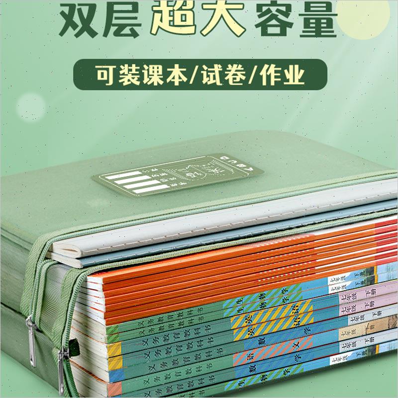 速发I高中生分科文件袋拉链式小学科目学科分类装卷子的收纳袋作