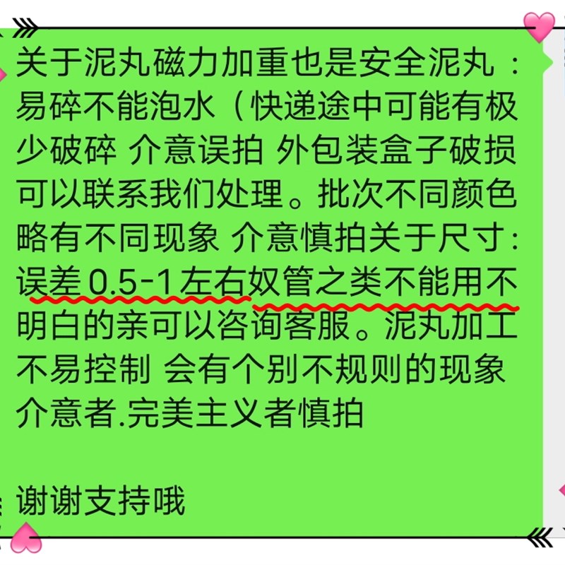速发磁力泥丸10mm强磁可吸磁加重安全12毫米加硬10公斤弹珠加铁粉