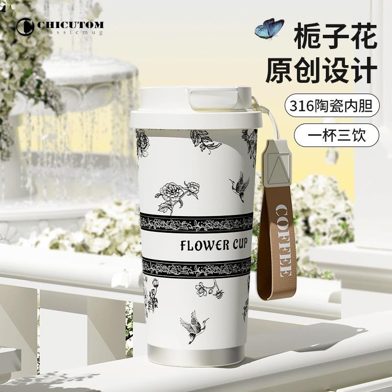 速发奇古堂栀子花国风双饮吸管士手绘陶瓷便捷车载咖啡保温杯喝水