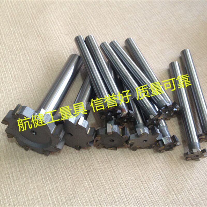 速发合金直柄T型铣刀 T形铣刀 半圆键铣刀 50/55/60* 5 *6 *8 *10