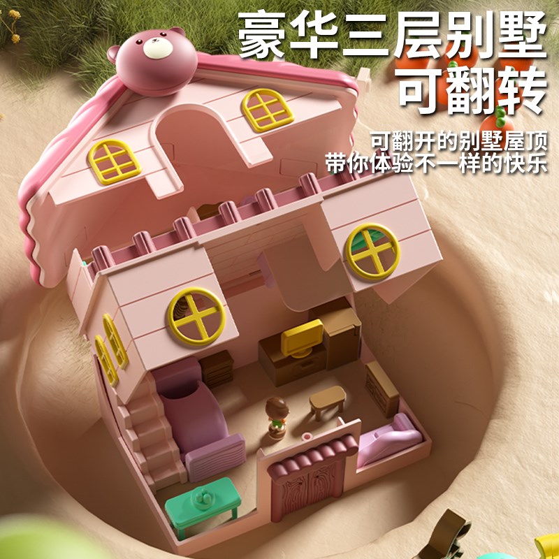 速发儿童惊喜磁力过家家房子磁铁娃娃屋孩子的玩具一6岁生日礼物