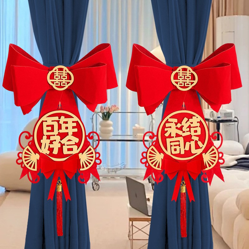 速发结方布置婚房装饰套装男房婚庆窗帘蝴蝶结绑带方新婚间用王小