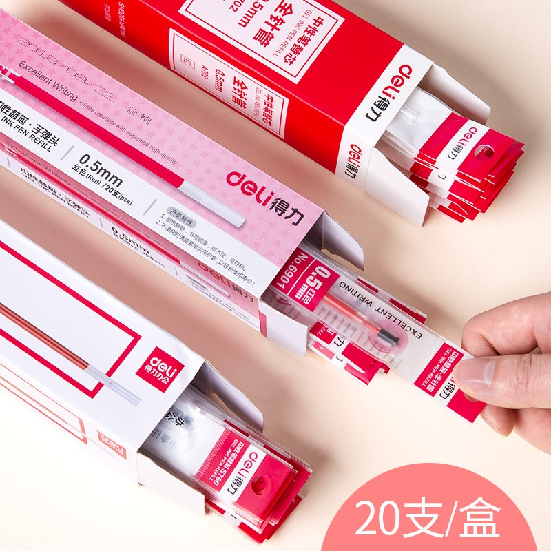 速发s760红色笔芯教师用老式老师用大容量0.8红油芯0 5碳素短款60