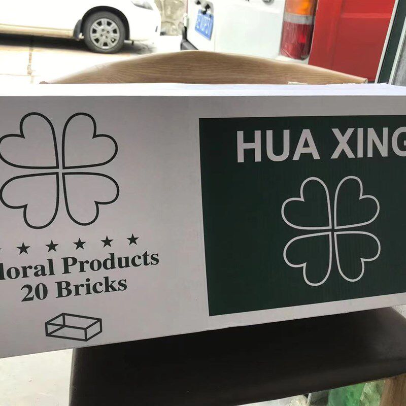 速发婚庆花泥块干花束包装纸圆形包花底座吸水海绵插花材料花泥砖