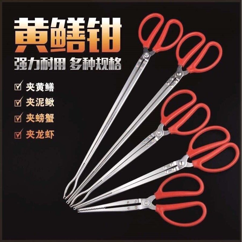 速发夹蜈蚣的夹子抓蜈蚣神器镊子工具野外逮捡捉蜈蚣的钳子赶海工