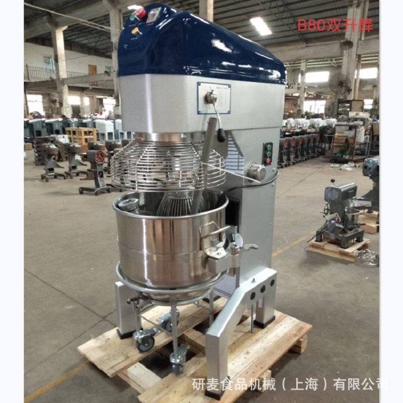 速发工业搅拌机80L 立式b80型商用奶油蛋液烘焙用搅拌器 档位可调