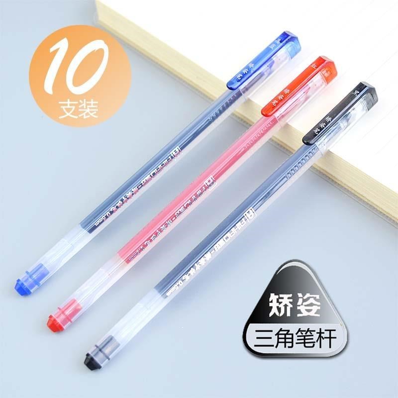 速发娇姿矫资中性笔4720三角笔杆矫姿爱好05mm娇姿大容量