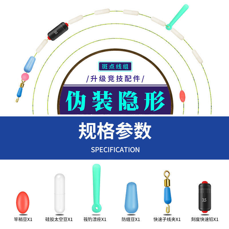 速发渔具用品大全成品绑好钓组主线套装全套台钓竞技子线海钓