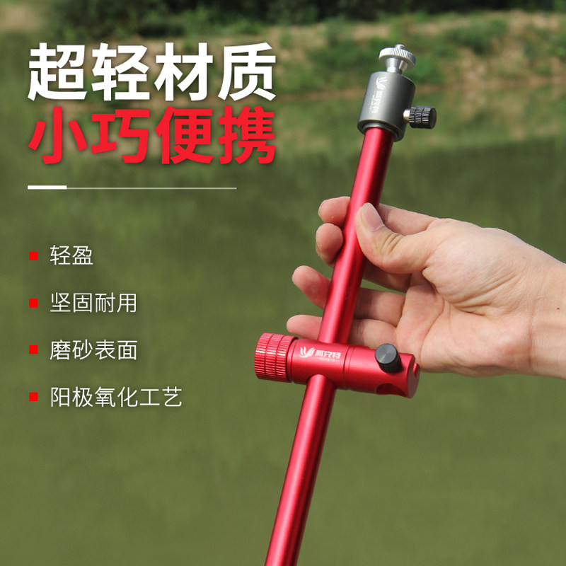 速发饵料盘支架钓鱼灯支架地插夜钓灯架插地钓椅两用向支架